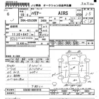 Toyota HARRIER лот № 6 оценка 3.5  с аукциона в Японии 6