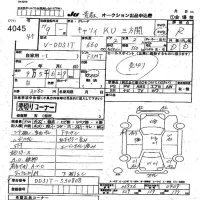 Suzuki CARRY TRUCK лот № 4045 оценка R  с аукциона в Японии 6