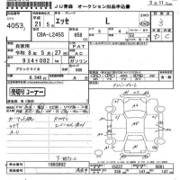 Daihatsu Esse лот № 4053 оценка 3  с аукциона в Японии 6