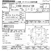 Daihatsu MIRA лот № 4064 оценка 3  с аукциона в Японии 6