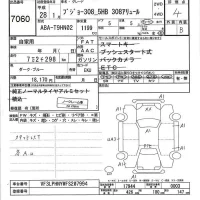 Peugeot 308 лот № 7060 оценка 4  с аукциона в Японии 3