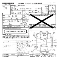 Toyota PIXIS SPACE лот № 176 оценка R  с аукциона в Японии 5