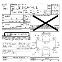 Toyota PIXIS SPACE лот № 211 оценка 3.5  с аукциона в Японии 5