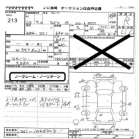 Honda LIFE лот № 213 оценка R  с аукциона в Японии 5