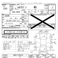 Mitsubishi EK WAGON лот № 230 оценка R  с аукциона в Японии 5