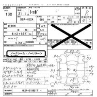 Mitsubishi TOPPO лот № 130 оценка R  с аукциона в Японии 5