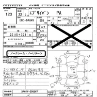 Suzuki EVERY лот № 123 оценка 3  с аукциона в Японии 5