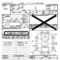 Daihatsu MOVE лот № 124 оценка 3  с аукциона в Японии 5