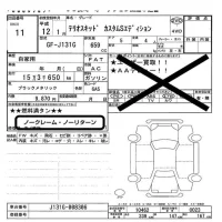 Daihatsu TERIOS KID лот № 11 оценка   с аукциона в Японии 5