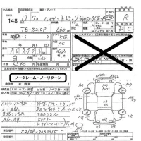 Daihatsu HIJET TRUCK лот № 148 оценка R  с аукциона в Японии 5