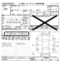 Suzuki ALTO VAN лот № 265 оценка 3.5  с аукциона в Японии 5