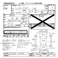 Mazda ATENZA SEDAN лот № 279 оценка 3  с аукциона в Японии 5