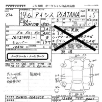 Toyota ISIS лот № 274 оценка 3.5  с аукциона в Японии 5