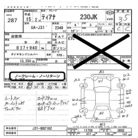 Nissan TEANA лот № 287 оценка 3.5  с аукциона в Японии 5