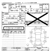 Daihatsu MOVE лот № 195 оценка 4  с аукциона в Японии 5