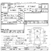 Nissan DATSUN PICKUP лот № 510 оценка R  с аукциона в Японии 5