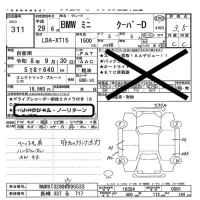 BMW MINI лот № 311 оценка 3.5  с аукциона в Японии 5