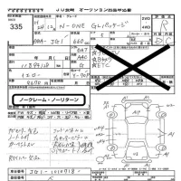 Honda N ONE лот № 335 оценка R  с аукциона в Японии 5
