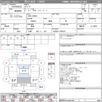 Toyota DYNA лот № 7 оценка R  с аукциона в Японии 11