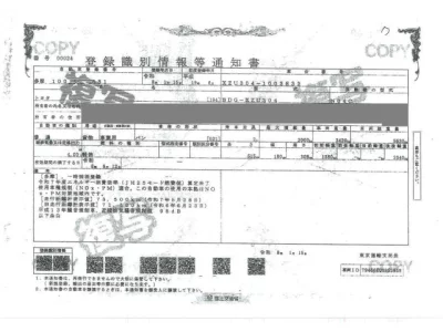 Toyota DYNA  с аукциона в Японии