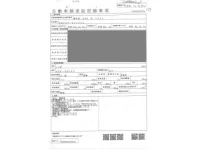 Mazda BONGO VAN лот № 127 оценка 3  с аукциона в Японии 3