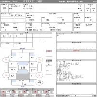 Mazda BONGO VAN лот № 127 оценка 3  с аукциона в Японии 11