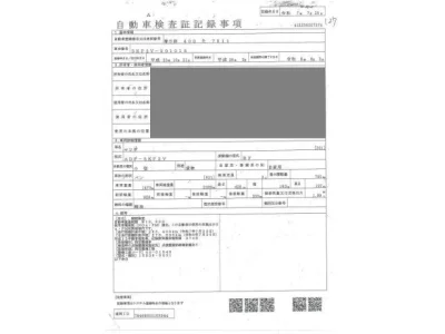 Mazda BONGO VAN  с аукциона в Японии