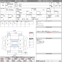 Mazda CX-30 лот № 102 оценка 4.5  с аукциона в Японии 9