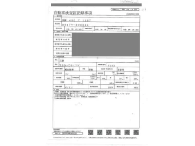 Mitsubishi MINICAB VAN