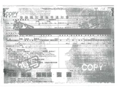 Mazda AXELA  с аукциона в Японии