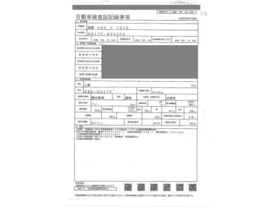 Mitsubishi MINICAB VAN