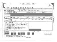 Toyota DYNA лот № 95 оценка 3  с аукциона в Японии 3