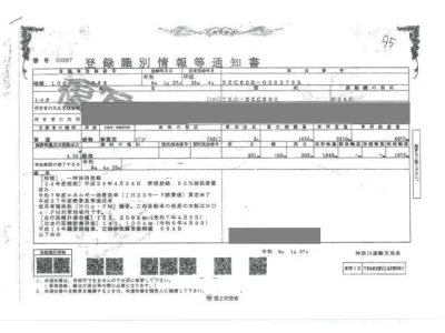 Toyota DYNA  с аукциона в Японии