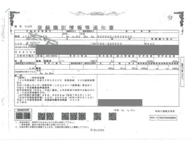 Toyota DYNA  с аукциона в Японии