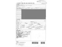 Nissan WINGROAD лот № 93 оценка 3.5  с аукциона в Японии 3