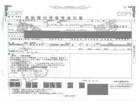 Mazda BONGO лот № 91 оценка 3.5  с аукциона в Японии 3