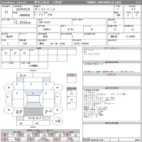 Mazda BONGO лот № 91 оценка 3.5  с аукциона в Японии 11