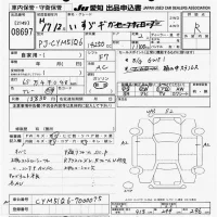 Isuzu GIGA лот № 8697 оценка R  с аукциона в Японии 11