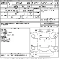 Toyota MIRAI лот № 50130 оценка 3.5  с аукциона в Японии 2