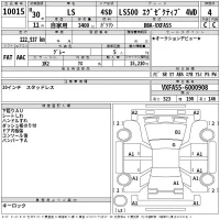 Lexus LS лот № 10015 оценка 4  с аукциона в Японии 2