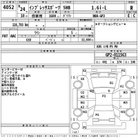 Subaru IMPREZA лот № 4052 оценка R  с аукциона в Японии 2