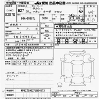 Porsche MACAN лот № 3078 оценка 4.5  с аукциона в Японии 8
