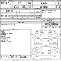 Toyota AQUA лот № 70213 оценка R  с аукциона в Японии 2