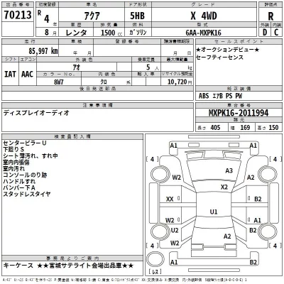 Toyota AQUA  с аукциона в Японии