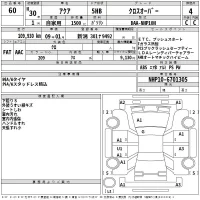 Toyota AQUA лот № 60 оценка 4  с аукциона в Японии 2