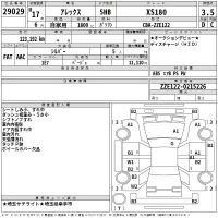 Toyota ALLEX лот № 29029 оценка 3.5  с аукциона в Японии 2