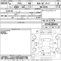 Toyota ALLION лот № 50124 оценка R  с аукциона в Японии 2