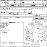 Toyota AQUA лот № 89024 оценка 3  с аукциона в Японии 2