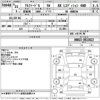 Toyota ALPHARD лот № 70048 оценка 3.5  с аукциона в Японии 2