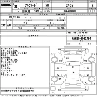 Toyota ALPHARD лот № 80006 оценка 3  с аукциона в Японии 2